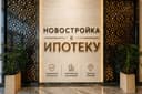 3х комнатная Новостройка рядом с метро, Ипотека есть(xs)