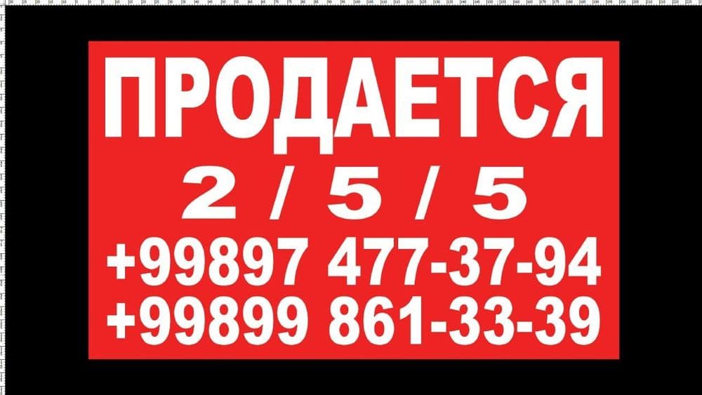 Srochna sotiladi — 8
