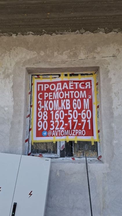 Сабзавод махалла юнусобод19 3хона1.3 60² — 5