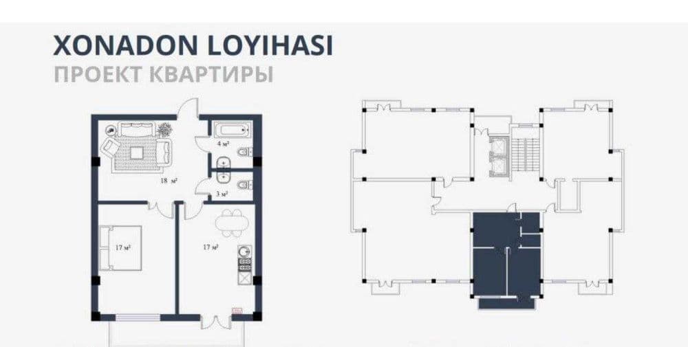 "СРОЧНО ГОРИТ‼️Коробка Navdar 2ком 65,9м2 Чинабад ТЦ High Town Арзон‼️ — 1
