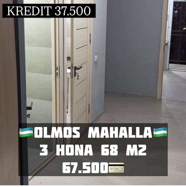 Продажа недвижимости — 2