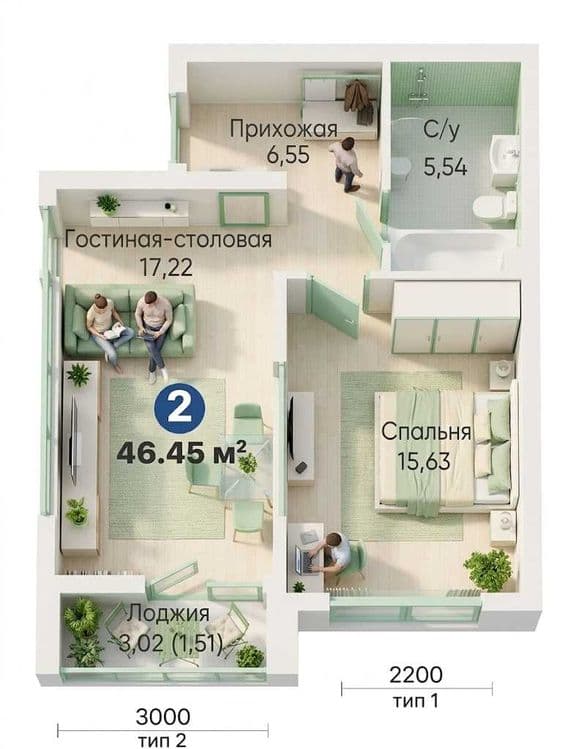 NRJ Jomiy | Бизнес|  2-комн.(46 м²) 3 этаж Ипотека Алмазар (S) — 2