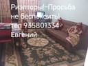 Продам 2/2/5 Янгизамон Мирабадский район