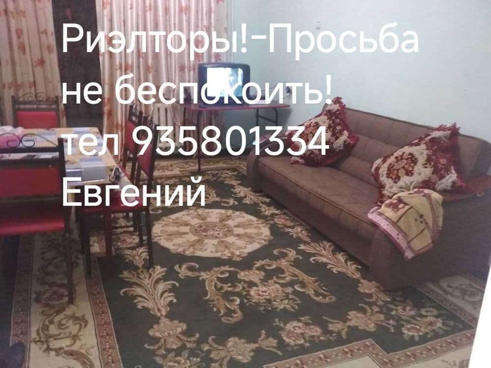 Продам 2/2/5 Янгизамон Мирабадский район — 1
