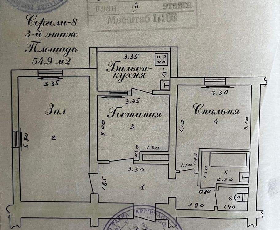Квартира 2х комнатная — 8
