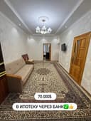 Юнусабад 12 (метро Туркистон) 2/2/4 (евроремонт, в ипотеку можно)