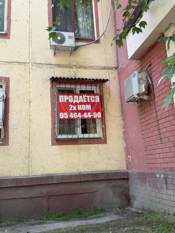 Своя Продам 2+1 ком. Чиланзар 11 квартал — 1