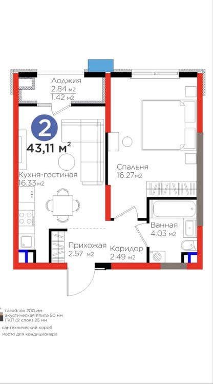 Продается квартира жк Sado business — 4