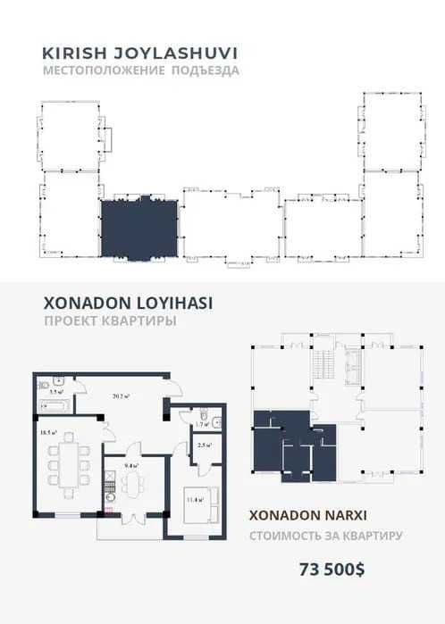 Продаётся 2-комн. квартира 68 м² (Новостройка), Юнусобад 17 — 3