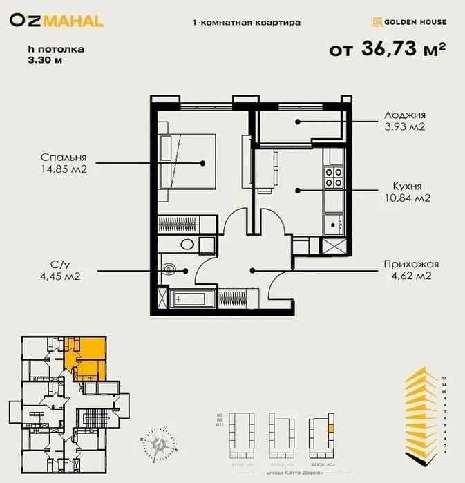 Янги қурилиш!!! Oz Mahal, 1хона/12/12, ор-р: Новомосковская, Дархан — 1