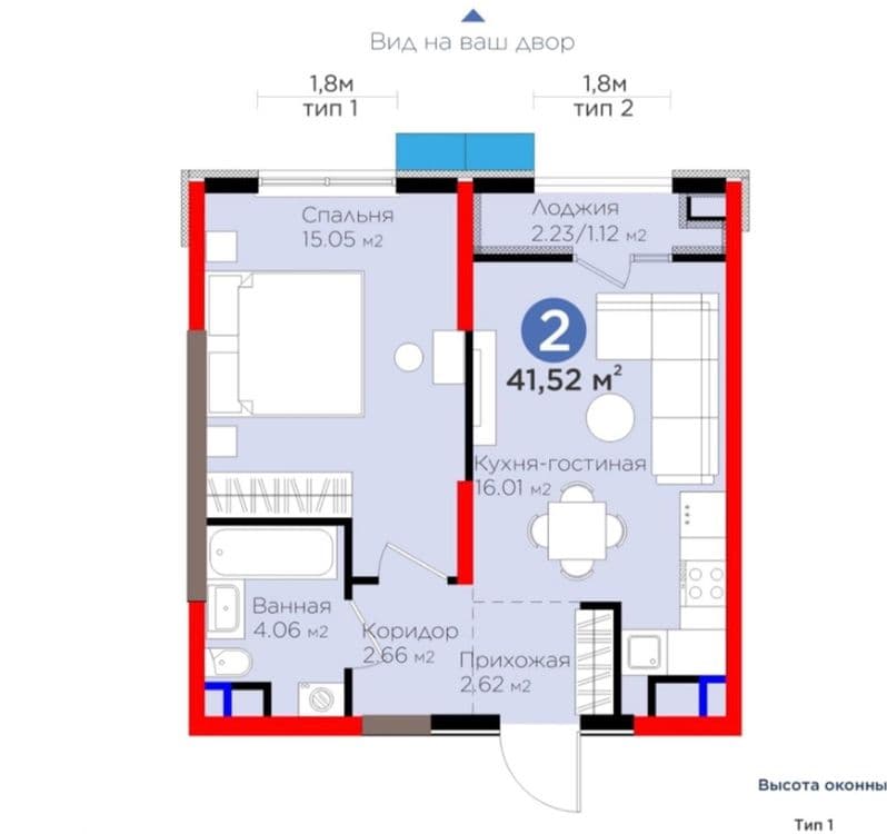 Продается ЖК BI SADO 2/6/9 предчистовая отделка 42м2 — 3