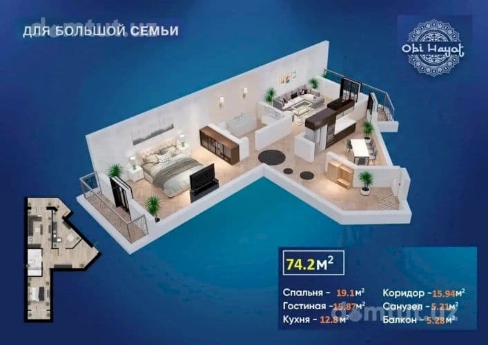 СРОЧНО !!!  ПОДАЁТСЯ коробка в новостройке "Obi-hayot" 74,21 м². — 1