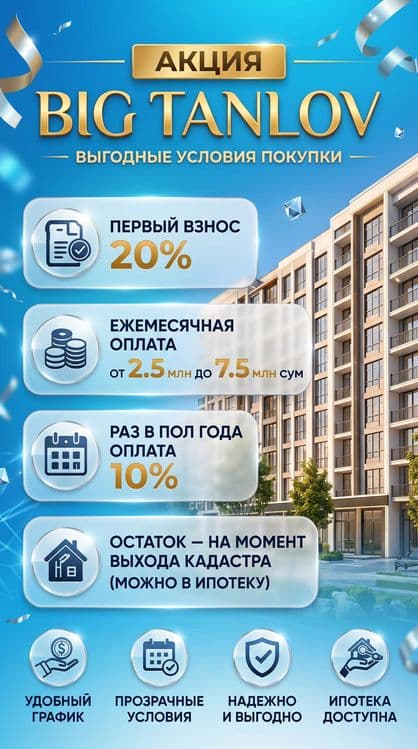 2-xonali 62м² metro Yangiobod, 5 etaj, aksiya (DМ) — 3
