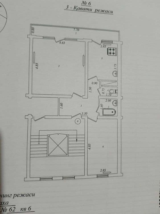 Продажа квартиры — 1