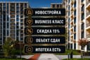 1 комнатная Новостройка в Ипотеку Алмазарский р-н, Площадь Джами(xs)