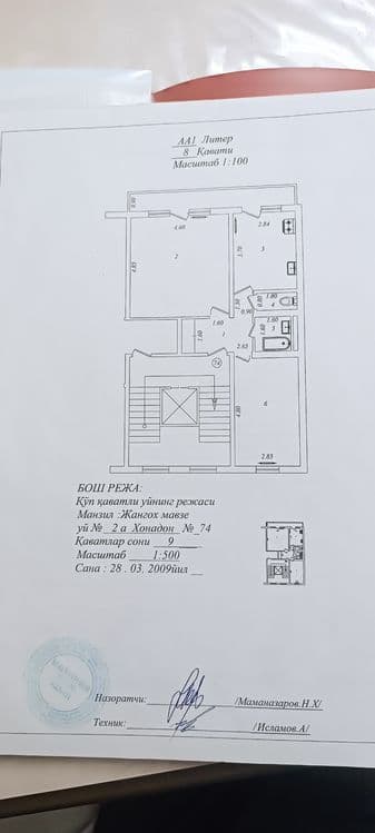 2 honali uy sotiladi srochni — 7