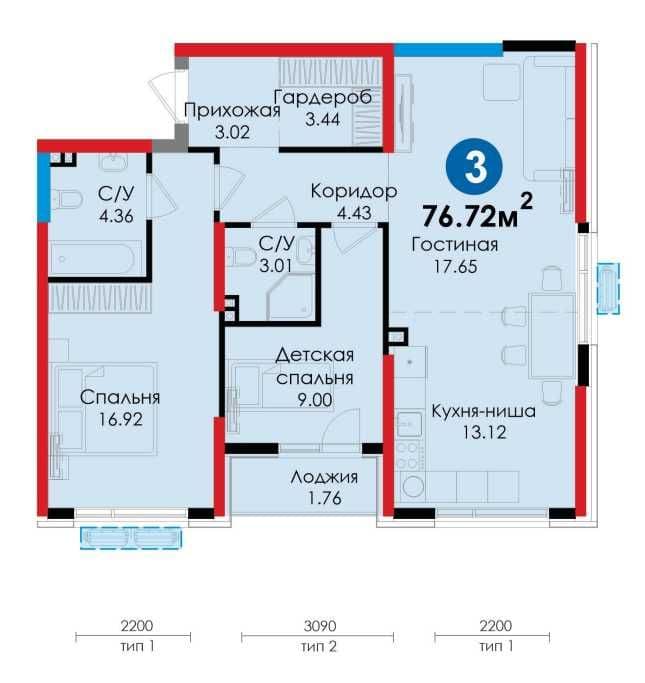 3-комнатная 76.72 м² БИЗНЕС класс на Алмазаре| 1м² = 12,4млн| ИПОТЕКА — 5