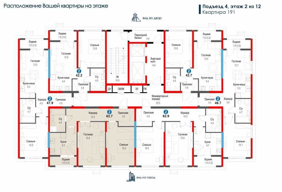 2 xonali 62.7м² metro oldida, bosh to'lov 282 million, 5 million [DM] — 1