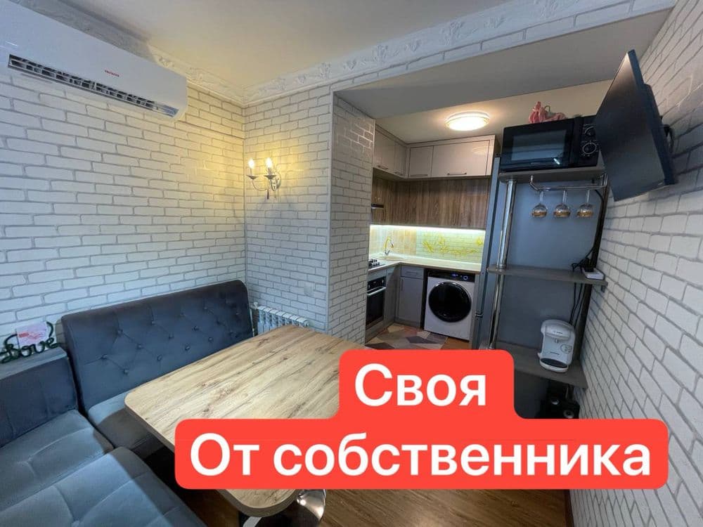 Продам СВОЮ 1 ком в 2х | МВД | м.Космонавтов | Интерпол |Юнус Раджабий — 1