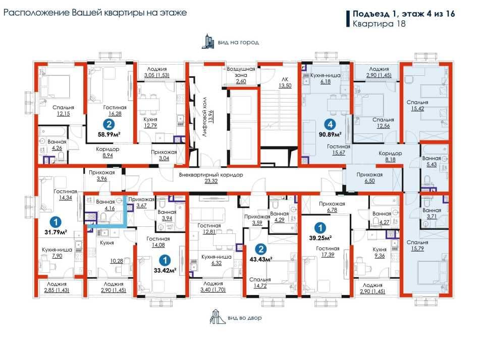4 комнатная, Ягиабад метро, 4 кв. 2027 [DM] — 2