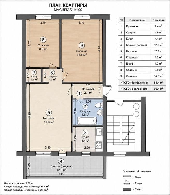 Бий академ городок Госпиталь 3/3/4 кирпич 67м² — 8