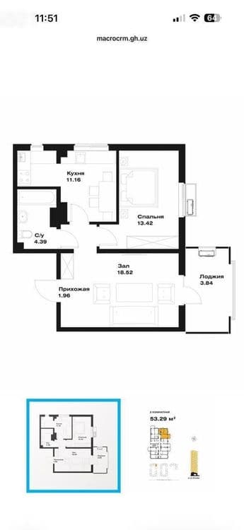 ЖК Оз Макон | квартира 2/14/16 в состоянии white box площадь 53м² — 2