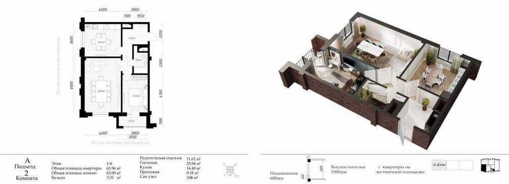 Продается 3х квартира в ЖК Parkent avenue, Мирзо-Улугбекский район — 2