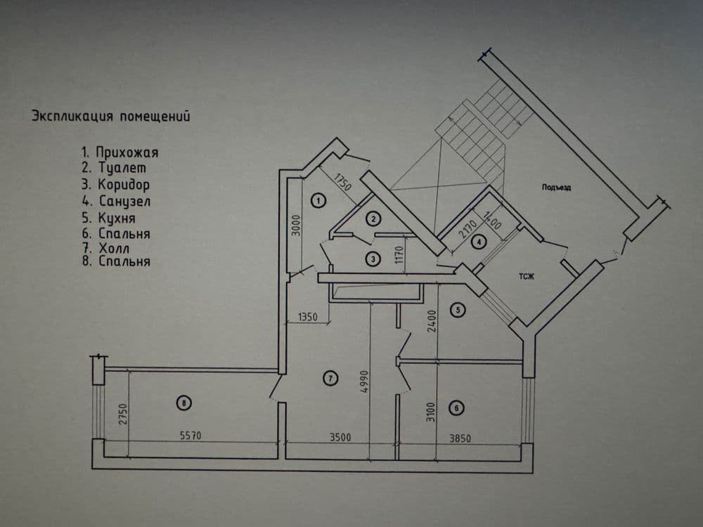 Продается квартира Сергели 6а — 1