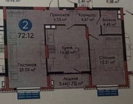 NRG JOMIY 72кв. Коробка 2ком. Ор-р жомий круг , строительный — 2