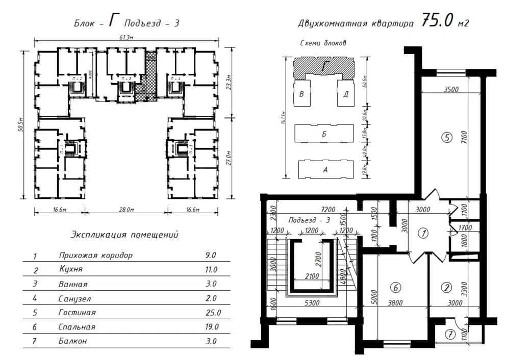 Яшнабад, Poytaxt Residence 3/7/9 72м2. Приобретите квартиру ТОП цена; — 1