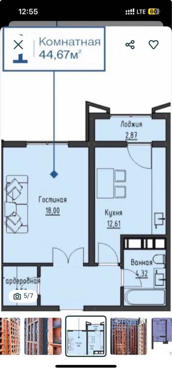 Продается квартира в ЖК Регнум плаза. Первая очередь сдача май — 1