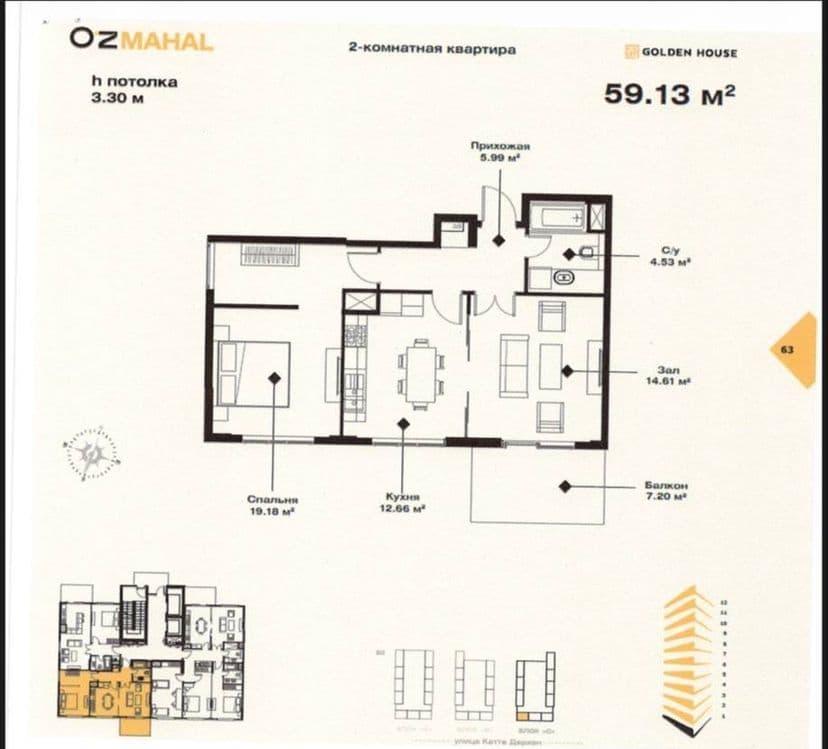 2 комн. Квартира oz mahal — 2