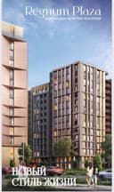 Продается ЖК REGNUM PLAZA 1/2/9 коробка ор. Ул. Сайрам