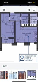 Продается квартира в ЖК Регнум плаза. Первая очередь сдача май