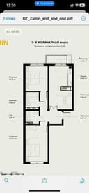 3-х комнатная в ЖК «Oz Zamin» от застройщика ремонт ID: 6559