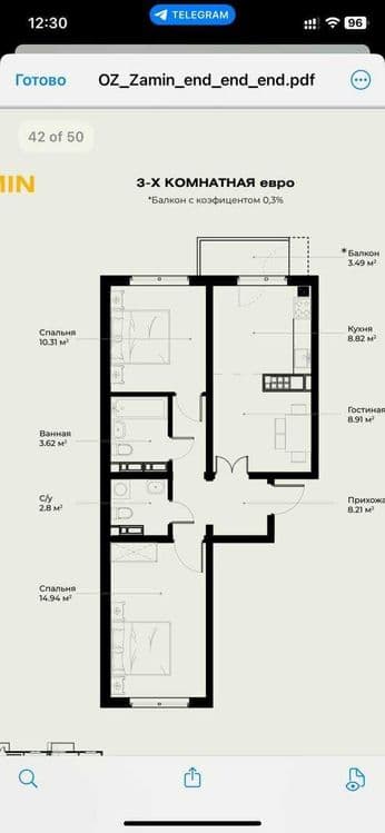3-х комнатная в ЖК «Oz Zamin» от застройщика ремонт ID: 6559 — 1