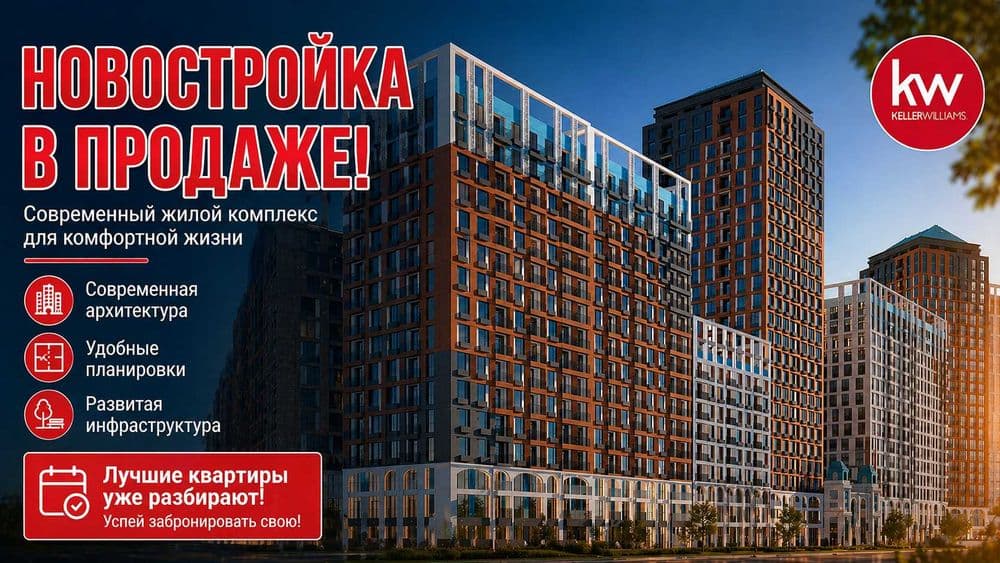 Бизнес-класс : Стильная 2-комнатная квартира в ЖК 4U [DM] — 1