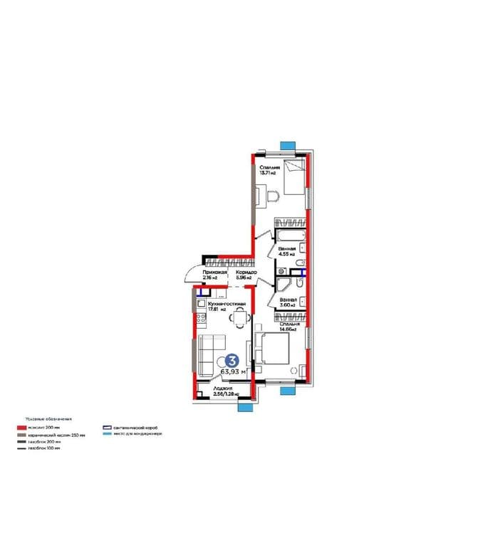 Продам 3 ком NRG Bi SADO 64м² — 4