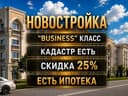 3х комнатная Новостройка,Мирзо Улукбекский,Янги Узбекистан(xs)
