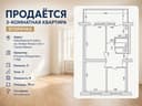 3-комнатная 70 м² | пр. Амира Темура Шох / Саида Барака