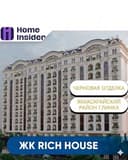 продается квартира Яккасарайский район