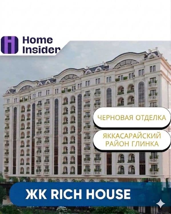 продается квартира Яккасарайский район — 1