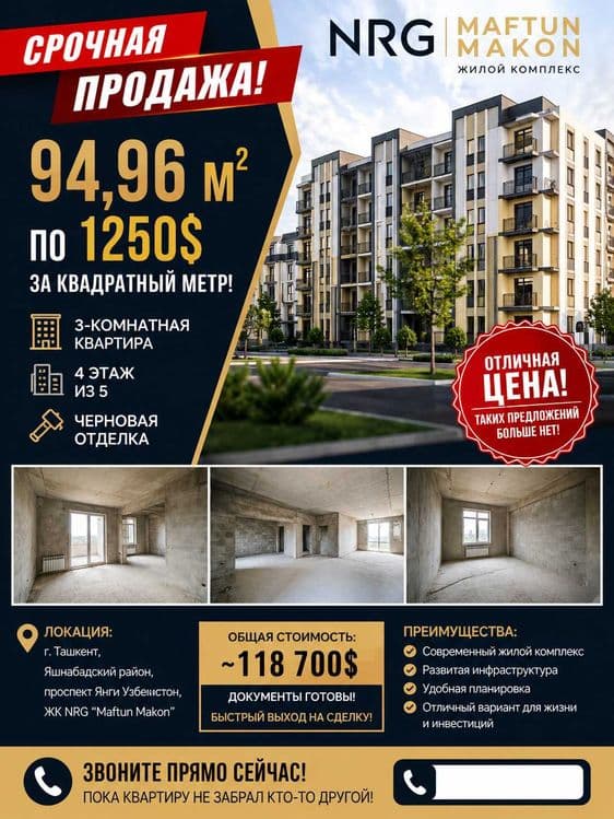 Продаётся квартира в ЖК “Maftun Makon” 3 ком. квартира 94м² — 3