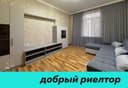 (Добрый) Grand Mir Hotel, 57 м², 2/3/3, Квартира с новым ремонтом