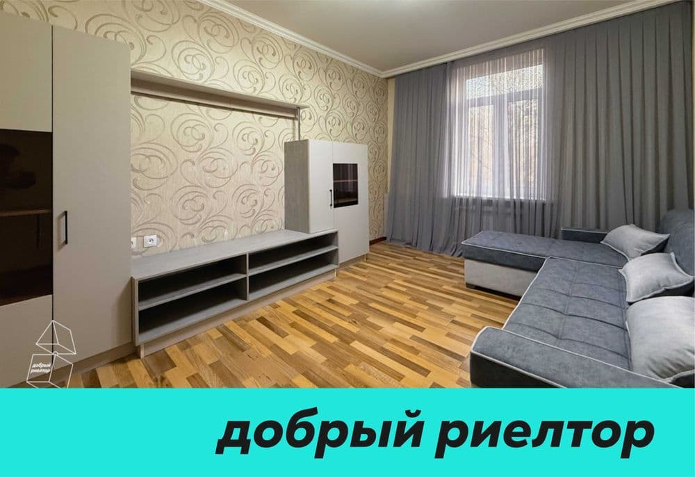 (Добрый) Grand Mir Hotel, 57 м², 2/3/3, Квартира с новым ремонтом — 1