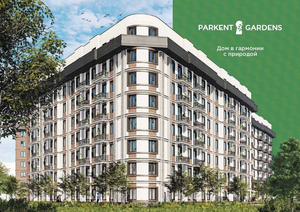 Большая 3-х комнатная квартира в ЖК «PARKENT GARDENS» — 1
