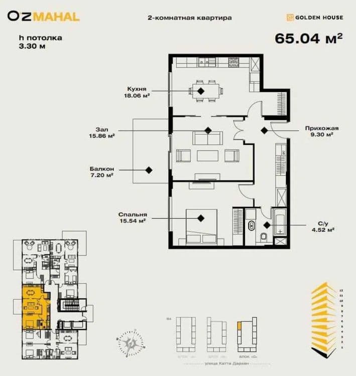 (Добрый) O’z Mahal, 63,5 м², 2/11/14, Квартира с качественным ремонтом — 3
