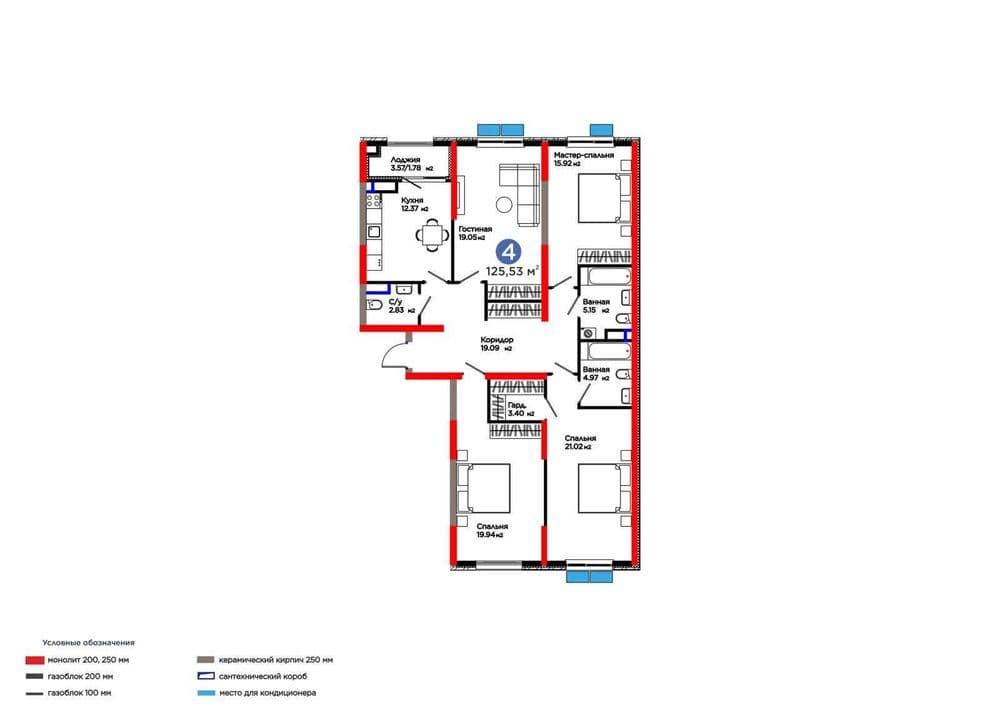 NRG - 4х комнатная квартира 125кв.-146 425 уе. Паркентский [VK] — 2