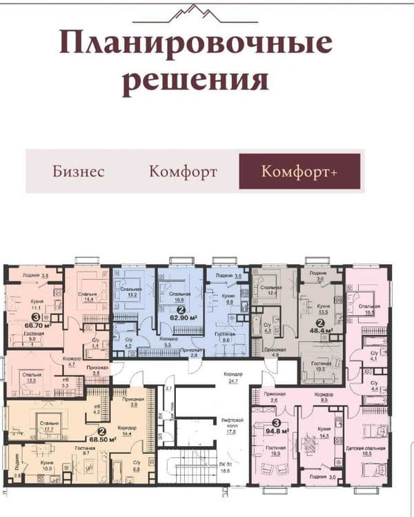 Янги Узбекистан, ЖК MAFTUN MAKON 4/2/5, 95 м2, сквозная — 3