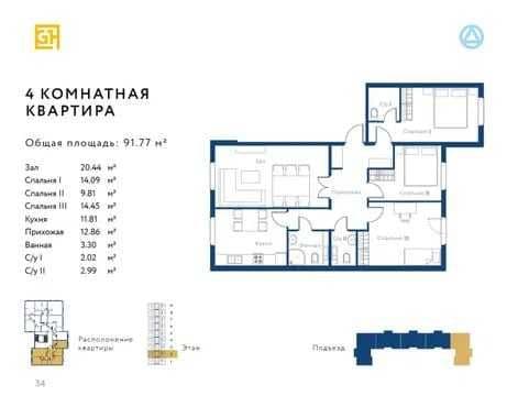 ;Новостройка‼️4ком квартира 91м2 улПаркентский Tenge Bank — 3